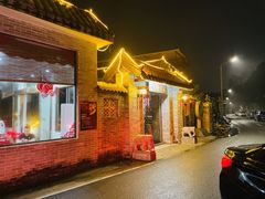 -周大娘牛乳(旧寨古村总店)