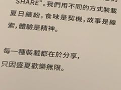 -农畉LONFOOD(福田星河COCOPark店)