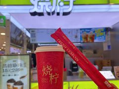 -烧柠·柠檬茶(大融城店)