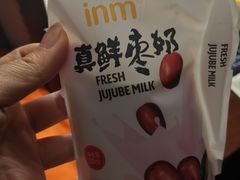 -一鸣真鲜奶吧(双菱路店)