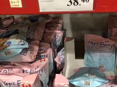 -山姆会员商店(邻瑞广场店)