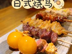 -鸟幸 TORISAKI 炭火居酒屋