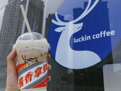 -瑞幸咖啡(第一城店)