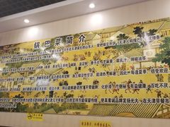 -真素诚·清真(新华路店)