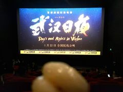 -沃美影城焕影岛LED/中国巨幕(万象汇店)