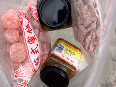 -苏州市吴中区光福窑上花果蜜饯厂