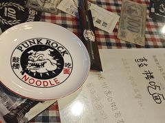 -鼓楼吃面·肉啃肉(南锣鼓巷店)