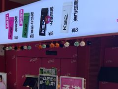 -枫叶小镇奥特莱斯