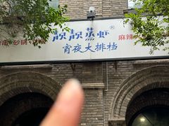 -靓靓蒸虾(中山里店)