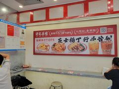 -孖记茶档·热腾茶餐(乐峰店)