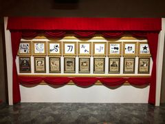 -东京塔海贼王主题公园