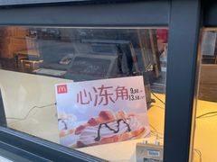 -麦当劳(芜湖中山南路店)