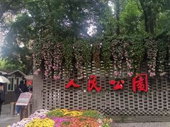 -怡心阁·水疗SPA(天府广场店)