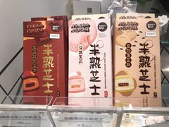 -派悦坊·甜品·蛋糕(虹口龙之梦店)