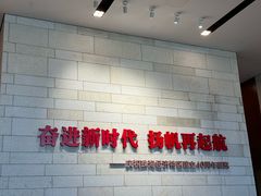 -珠海市博物馆