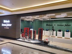 -上海月星家居(澳门路店)