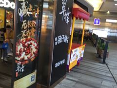-中海环宇荟