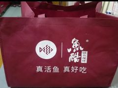 -鱼酷活鱼烤鱼(中联广场店)