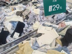 -莲花国际广场
