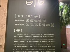 -鄂州市博物馆