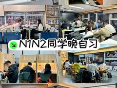 -帝京日语(春熙路旗舰校区)