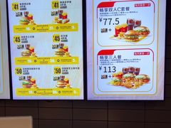-麦当劳(塘厦蛟坪路DT店)