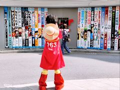 -美罗城