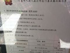 -胡里山炮台