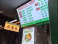 -清真蒋有记(老门东店)