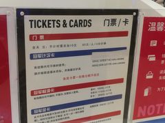 -冠军冰场CHAMPION RINK(百联又一城店)