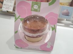 -好利来(望京中福店)