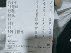 -邓莽子老火锅(中兴路总店)