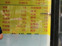 -真素诚(玉泉路总店)