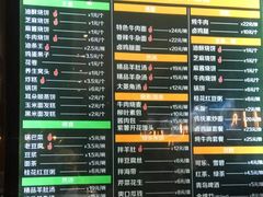 -大福来锅巴菜(古文化街店)
