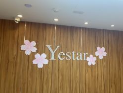 -Yestar宁波艺星整形医院