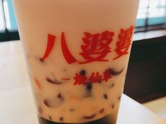 -八婆婆烧仙草(中山路店)