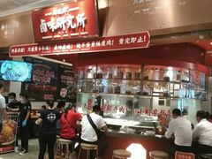 -狮头牌卤味研究所·卤味饭(花城汇南区店)