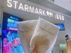 -星伦多自助料理(龙湖虹桥天街店)