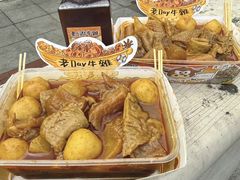 -老day牛杂(官也街总店)