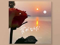 -三山岛
