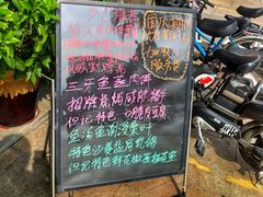 -黄但记老店·陈村粉食府