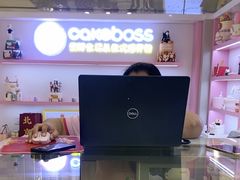 -CAKE BOSS 蛋糕老板(西单君太百货店)