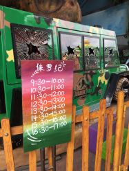 -宝燕乐园(闵行旗舰店)