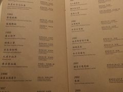 菜单-镛记酒家