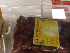 -五道口枣糕王(西单华威约饭街店)