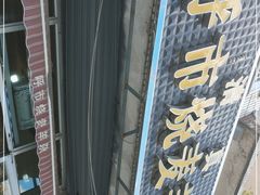 门面-呼市烧麦羊杂(幸福路店)