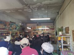 -赵府街副食店