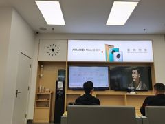 -华为授权服务中心(高新金鹰)