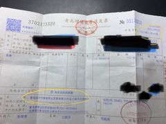 -青岛证大喜玛拉雅酒店·Z1餐厅