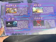 -VR 间客漫·PS电玩·虚拟现实包间游戏电竞(街道口店)